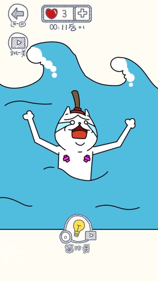 画个故事游戏截图