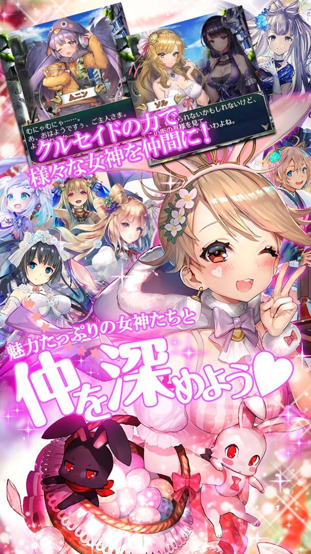 ロストクルセイド游戏截图