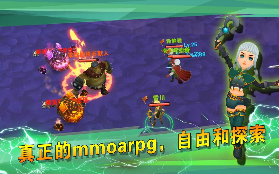 信念之光游戏截图