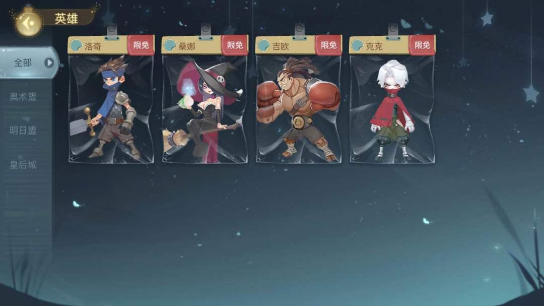 代号BCP游戏截图