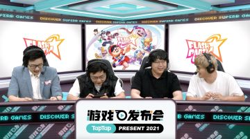 2021 TapTap 游戏发布会｜《Flash Party》老戴&逆风笑试玩直播回放