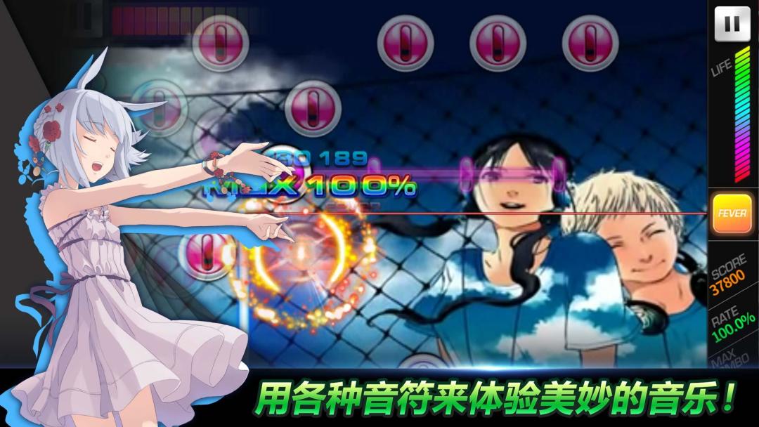DJMAX TECHNIKA Q - Rhythm Game游戏截图