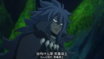 妖尾情报站 |妖尾终极一战即将重演？黑龙枭雄一生终将落幕