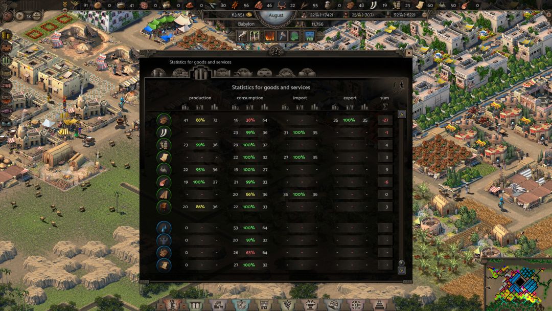 Nebuchadnezzar游戏截图