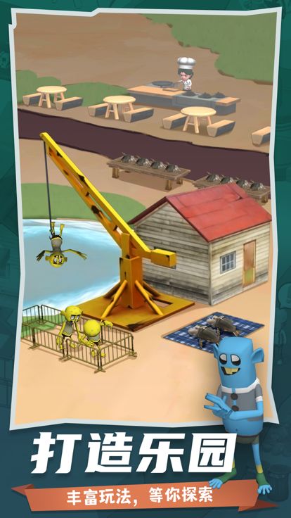 生化回收站-僵尸辐射避难所游戏截图