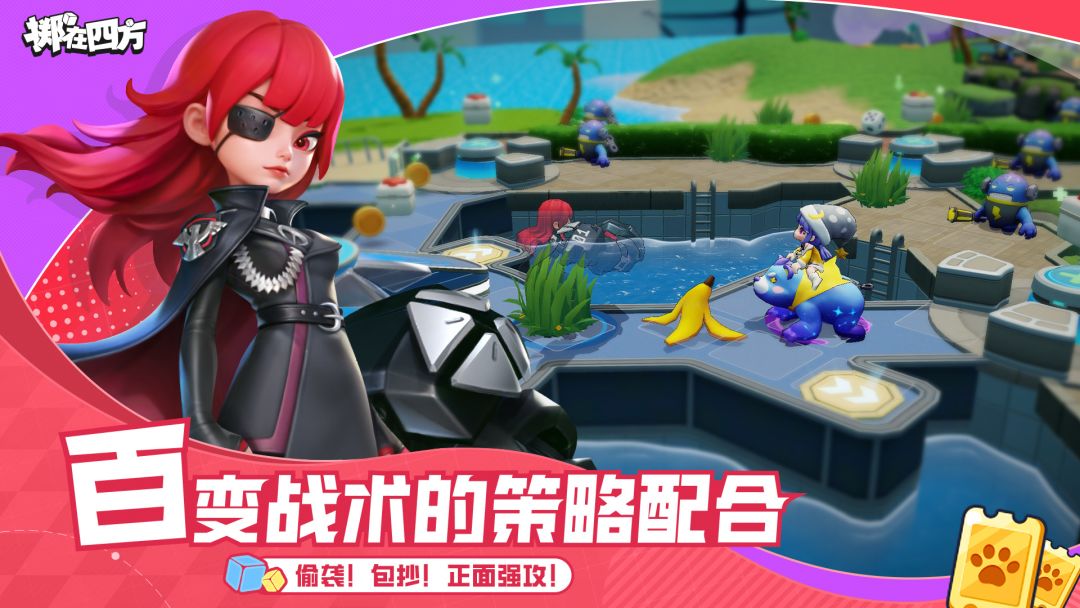 掷在四方游戏截图