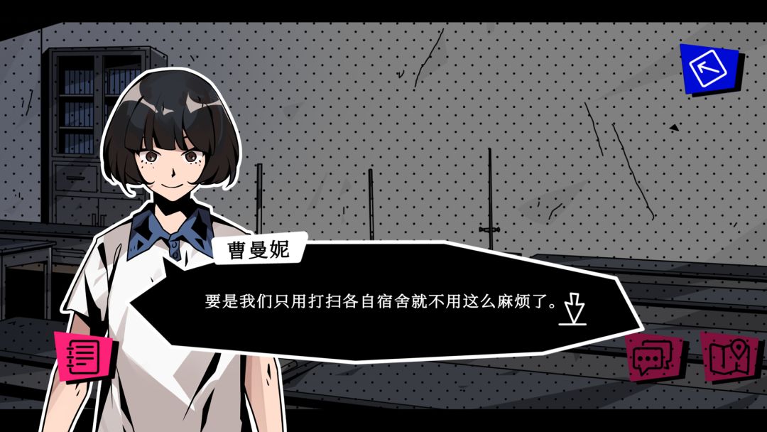 学校七不思议怪谈游戏截图