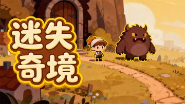 激动人心的时刻！距离发布还有.....1天！
