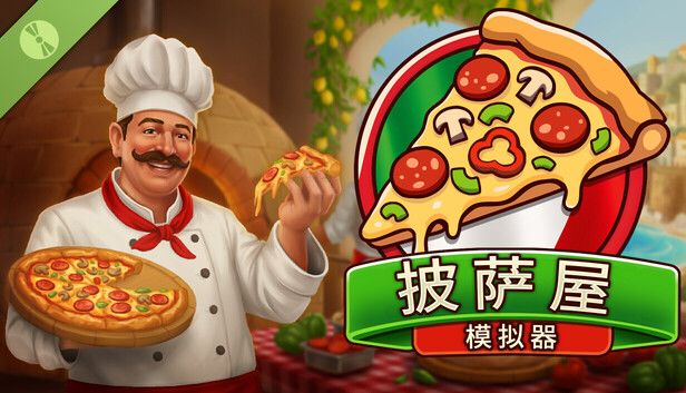 Pizza House Simulator🍕 Demo游戏截图