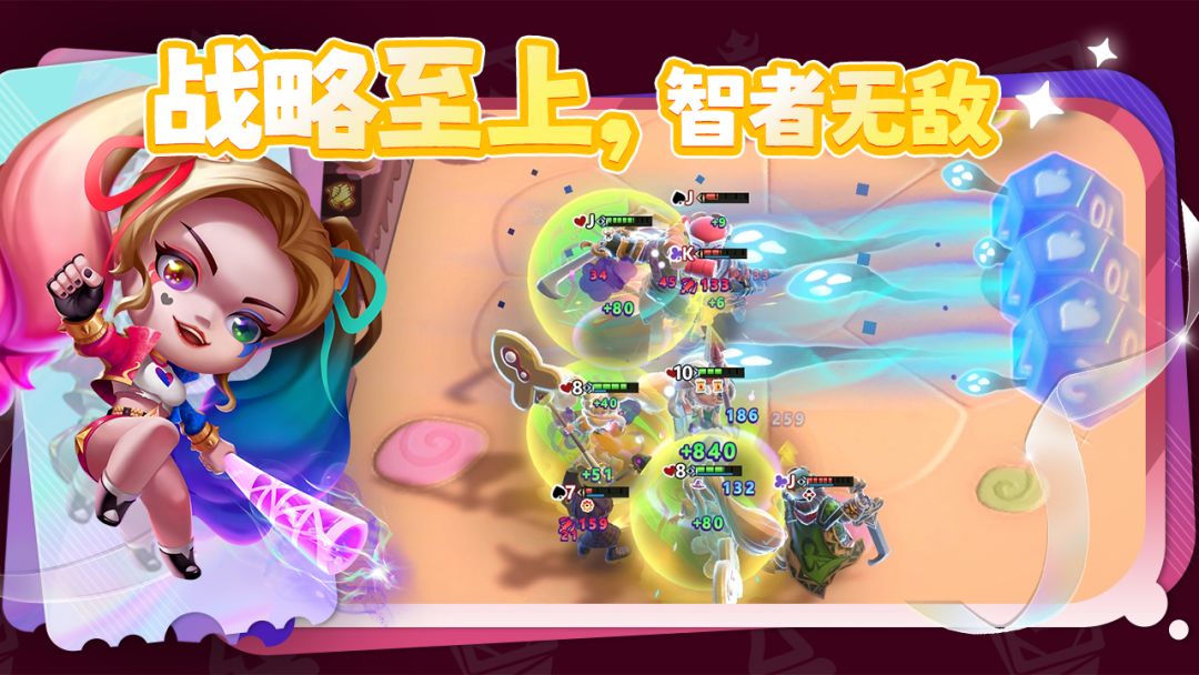 幻化竞技场游戏截图