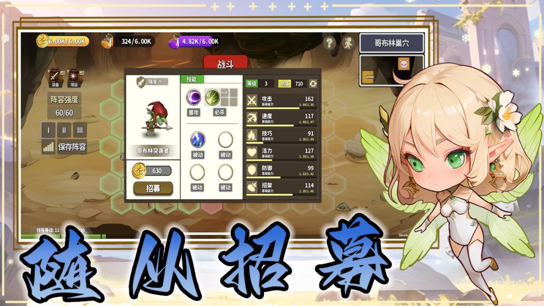 棋高一着游戏截图