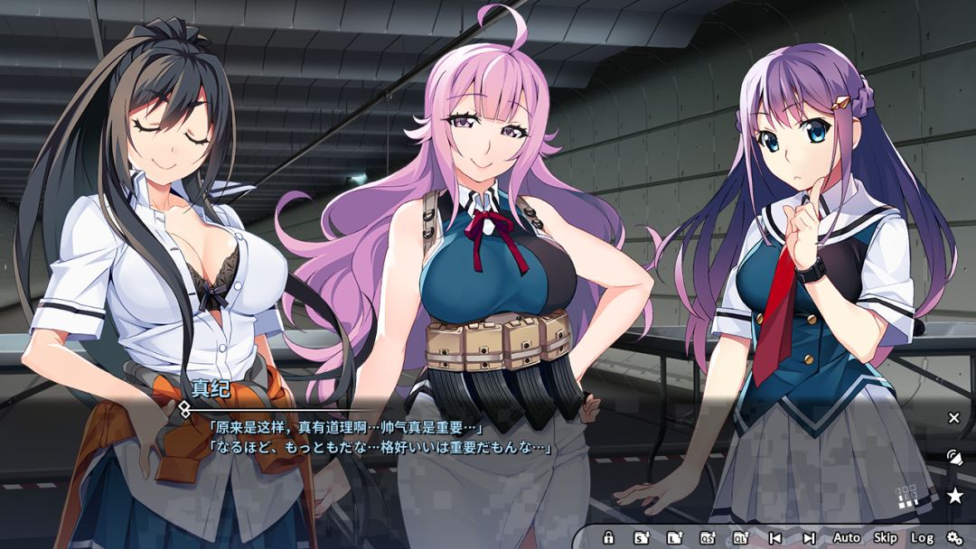 灰色幻影扳机第5卷游戏截图