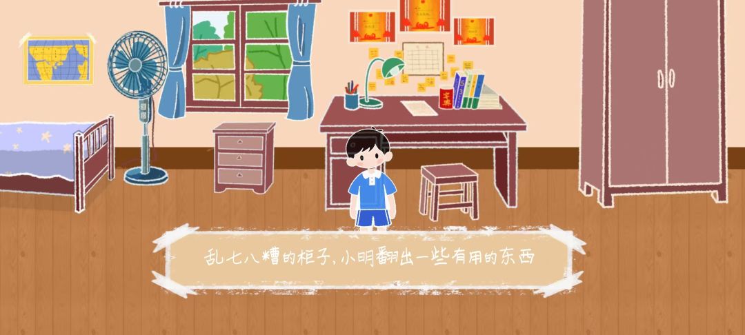 放过周一吧游戏截图