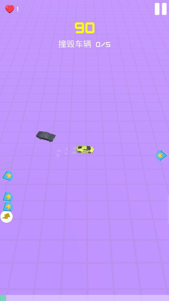 极限追逐游戏截图