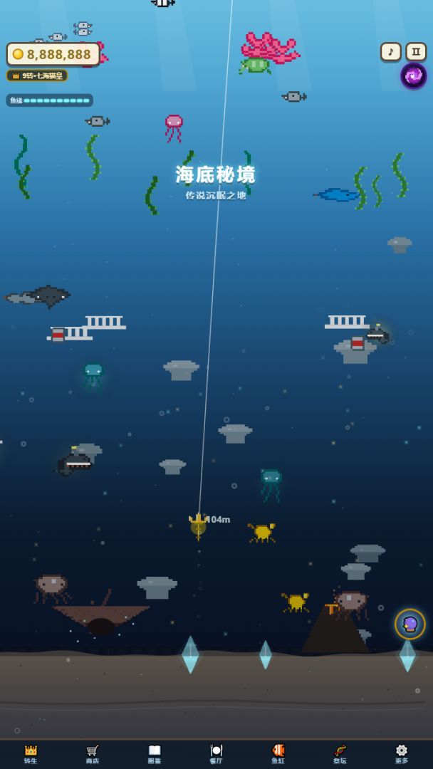 小喵钓鱼游戏截图