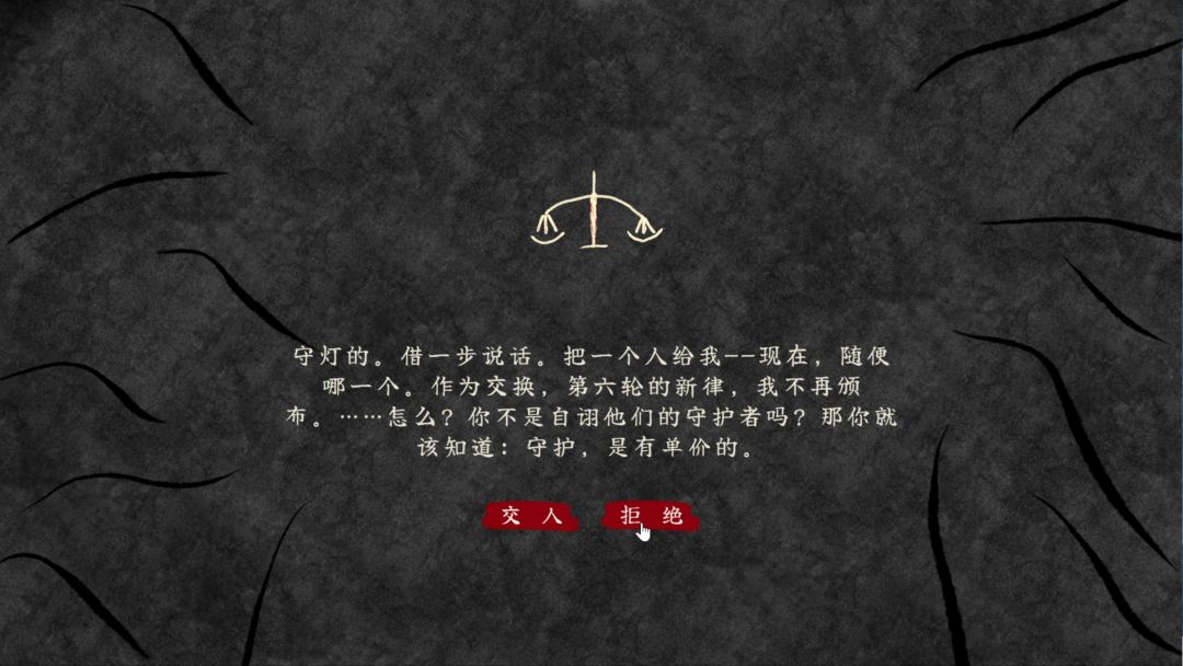 三室律游戏截图