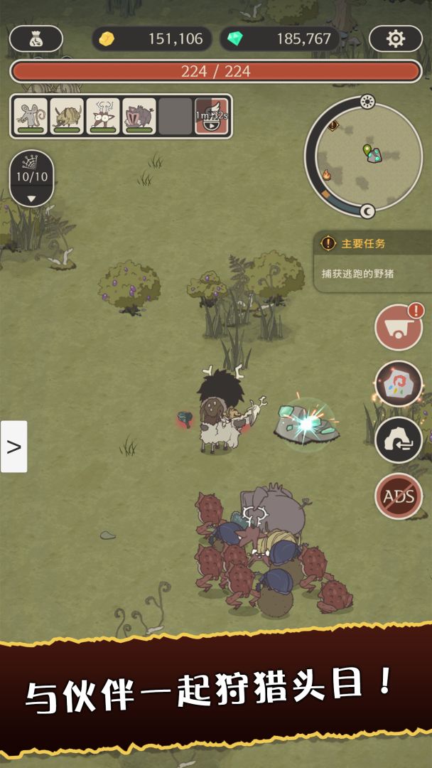 狂野驯兽师：新纪元游戏截图