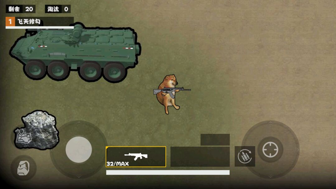 鼠王暗区逃生游戏截图