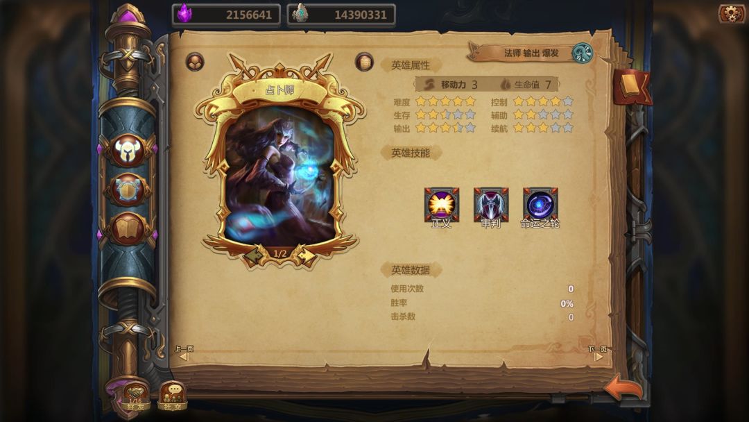 The Chronicles of Dragon Wing - Reborn游戏截图