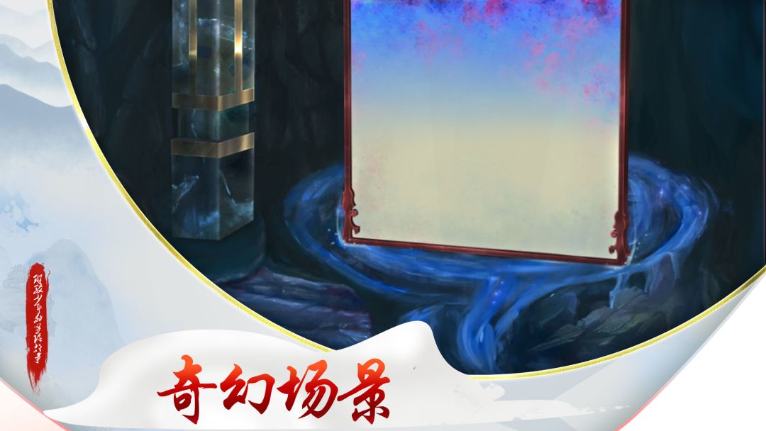 斑驳少年的冒险故事游戏截图