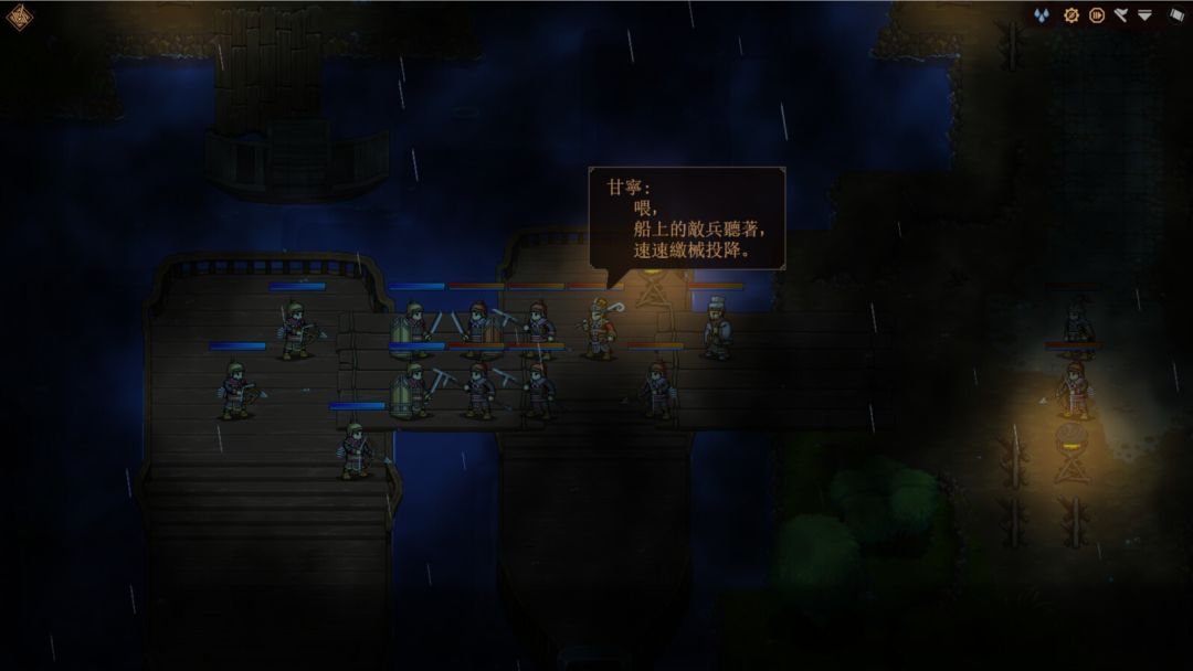 三国志：建安外史游戏截图