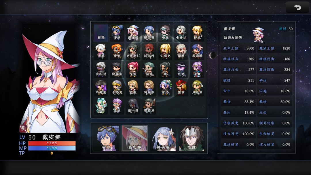 新世勇者传游戏截图