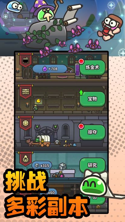 小猪大冒险游戏截图