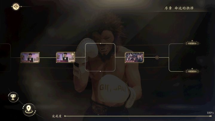 我打不过漂亮的她们截图