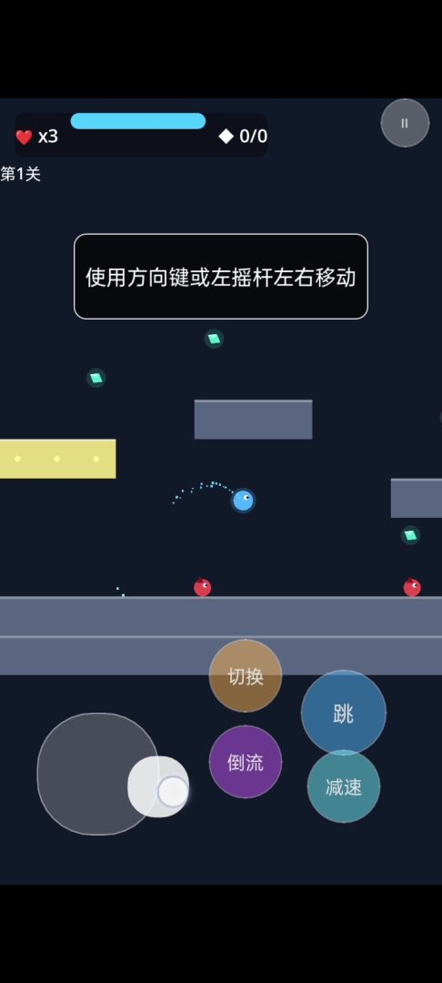 再来亿次游戏截图