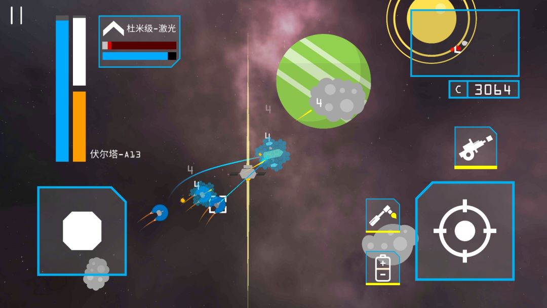 星辰之上游戏截图