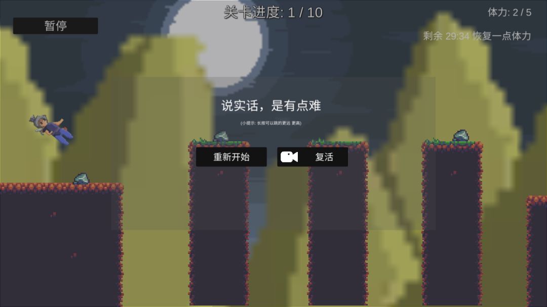 我会梯云纵游戏截图