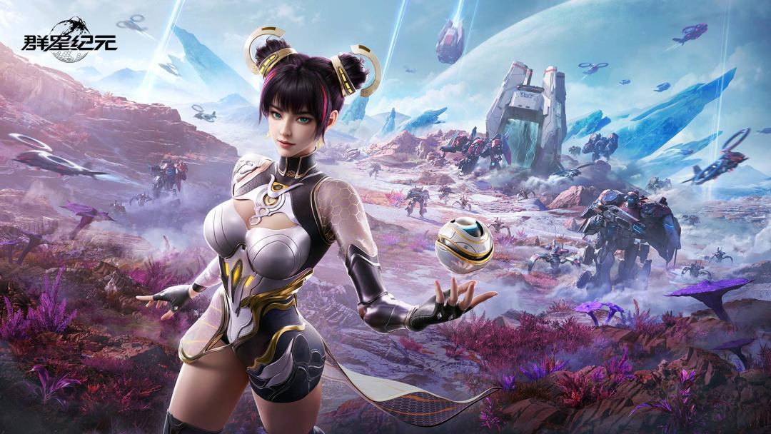 群星纪元截图