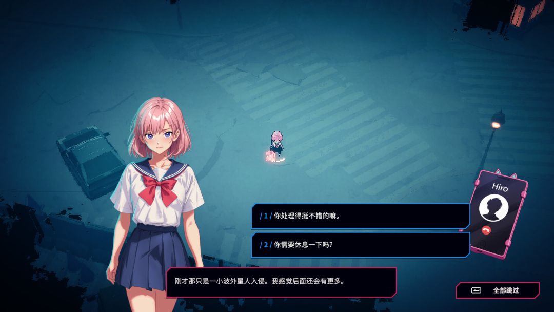 东京巫女:幸存者游戏截图