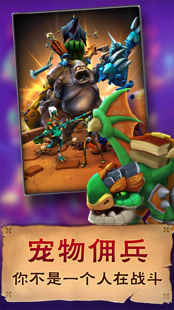 小怪别嚣张游戏截图