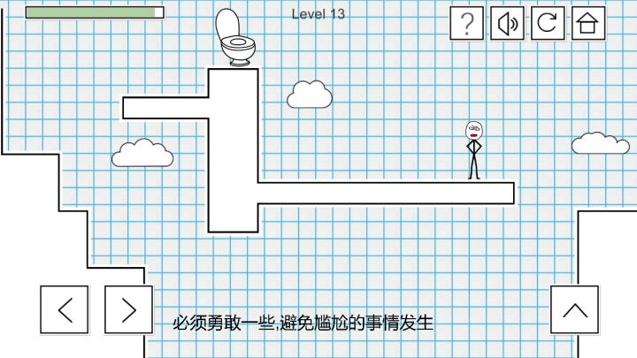小贱出宫截图