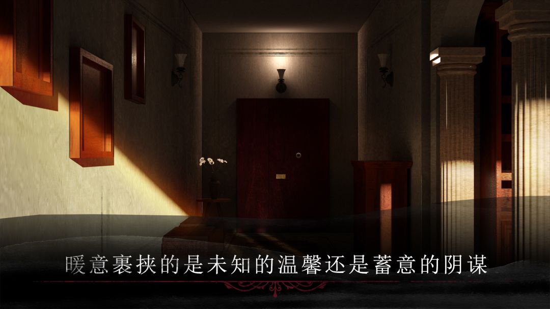 呜咽岛游戏截图