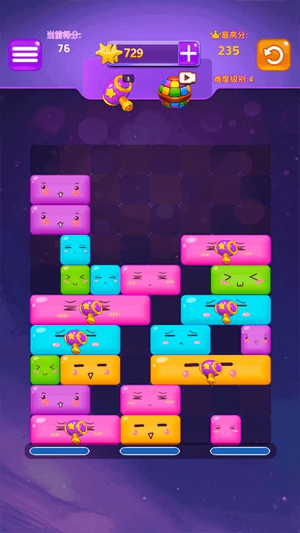 口袋滑滑乐游戏截图