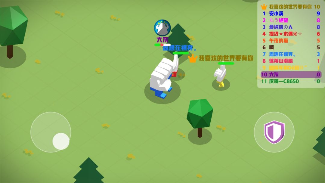 石頭剪刀布游戏截图