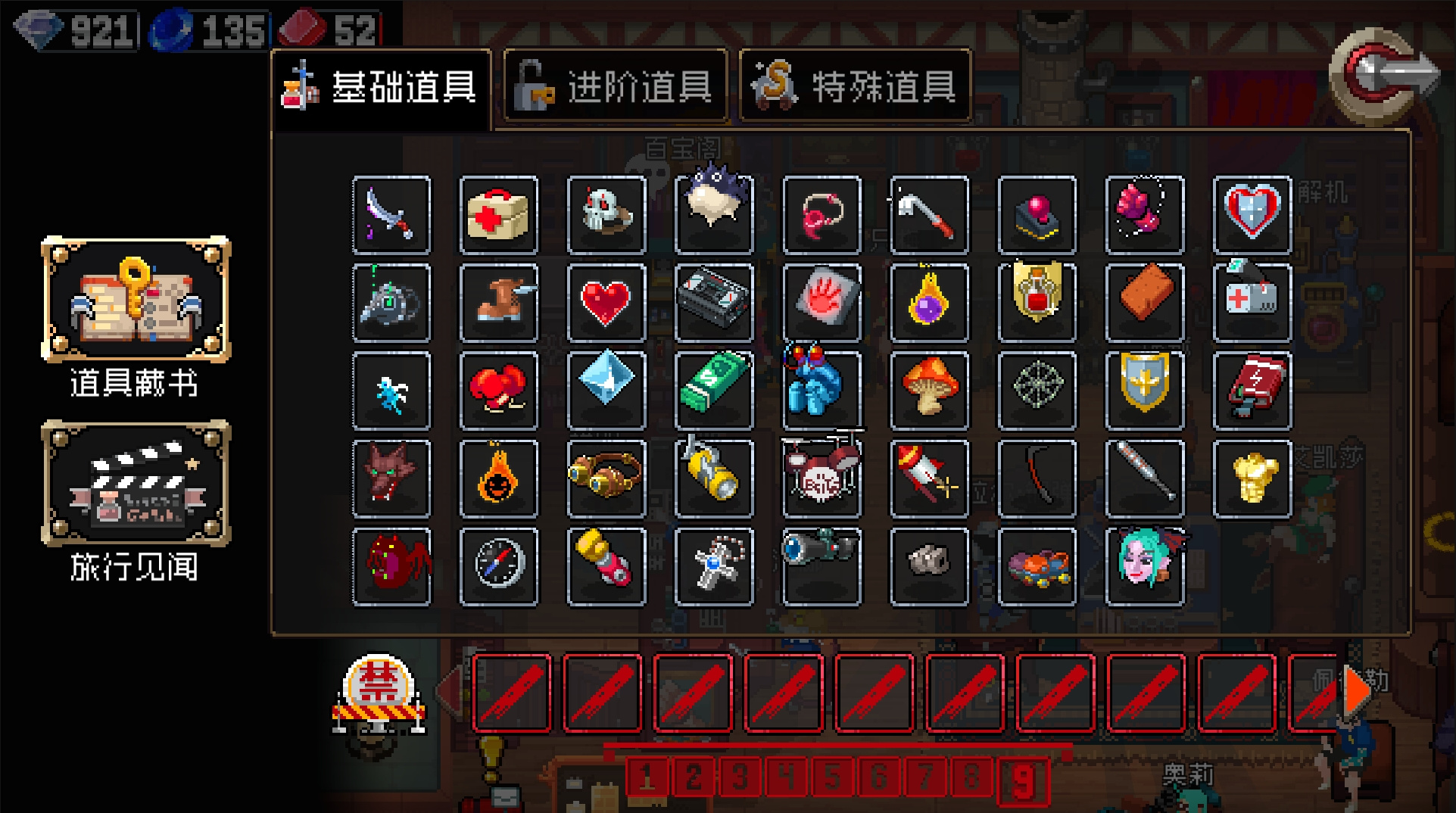 功能优化调整