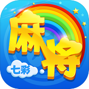 七彩麻将icon