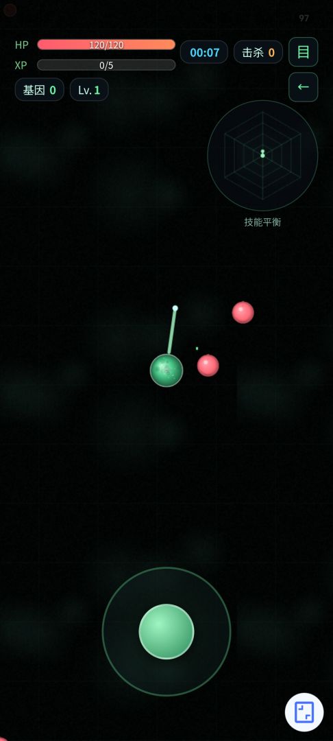 进化失控游戏截图
