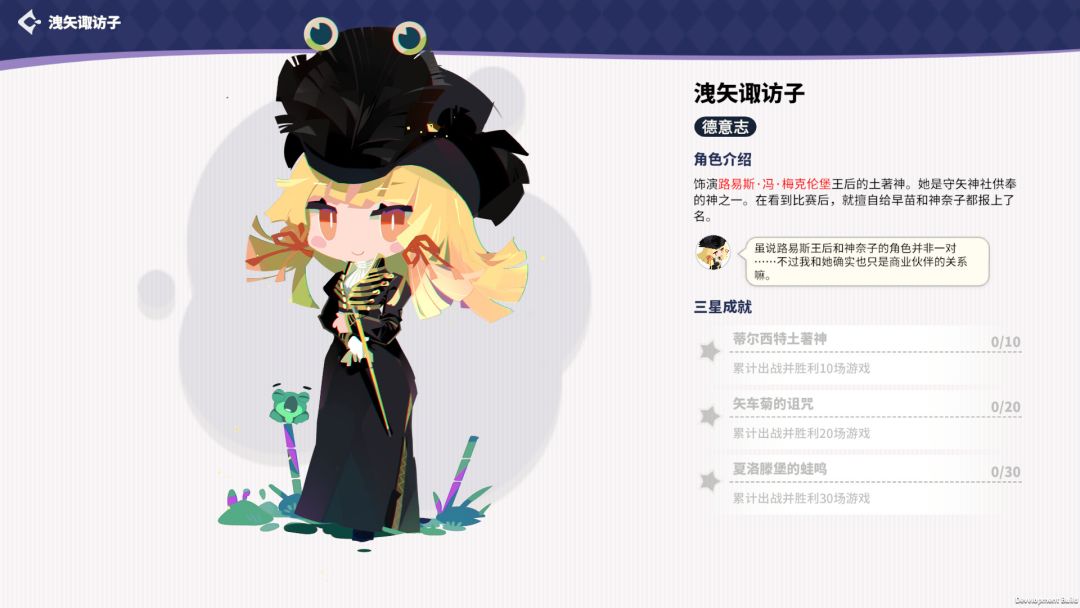 帝国幻想乡~TOHOTOPIA游戏截图