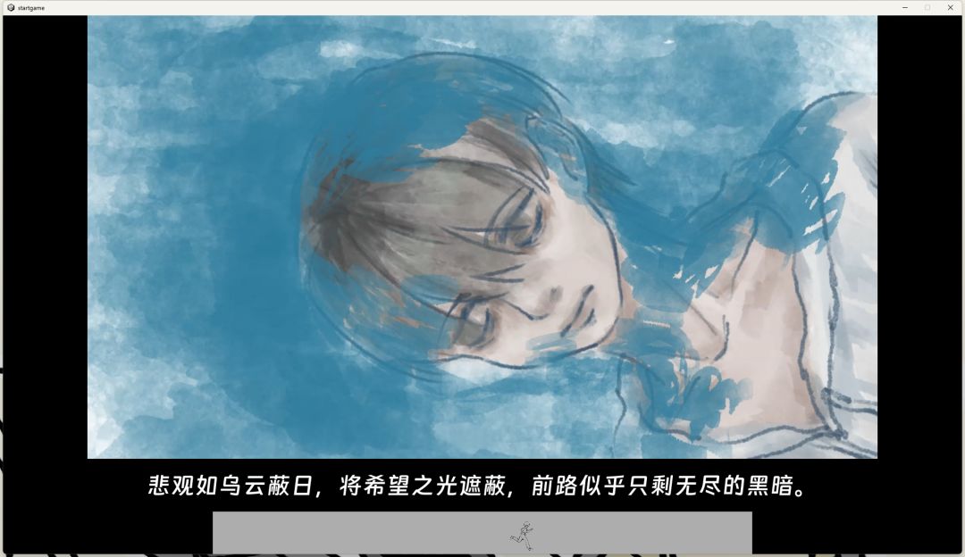 心底的七棱镜游戏截图