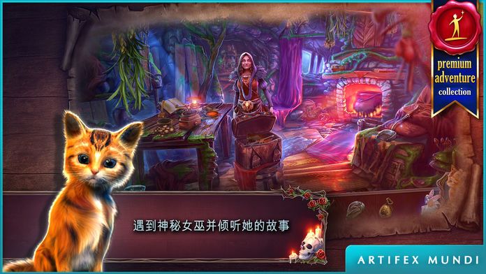 恐怖传奇：被抛弃的新娘 (Full)游戏截图