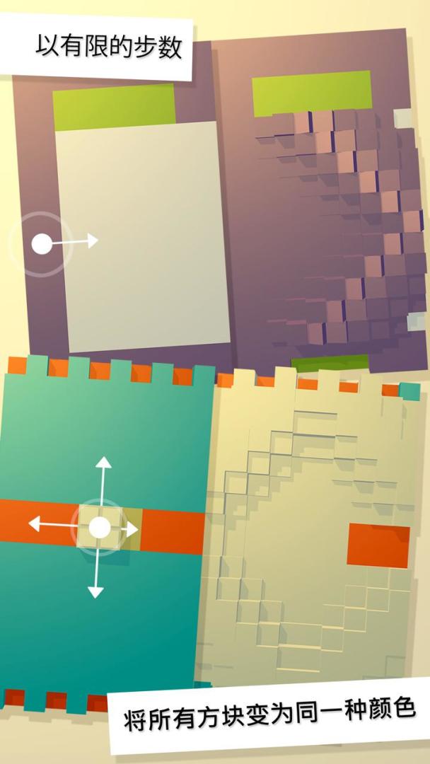 COBE画廊游戏截图