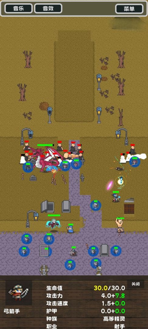 像素军团游戏截图