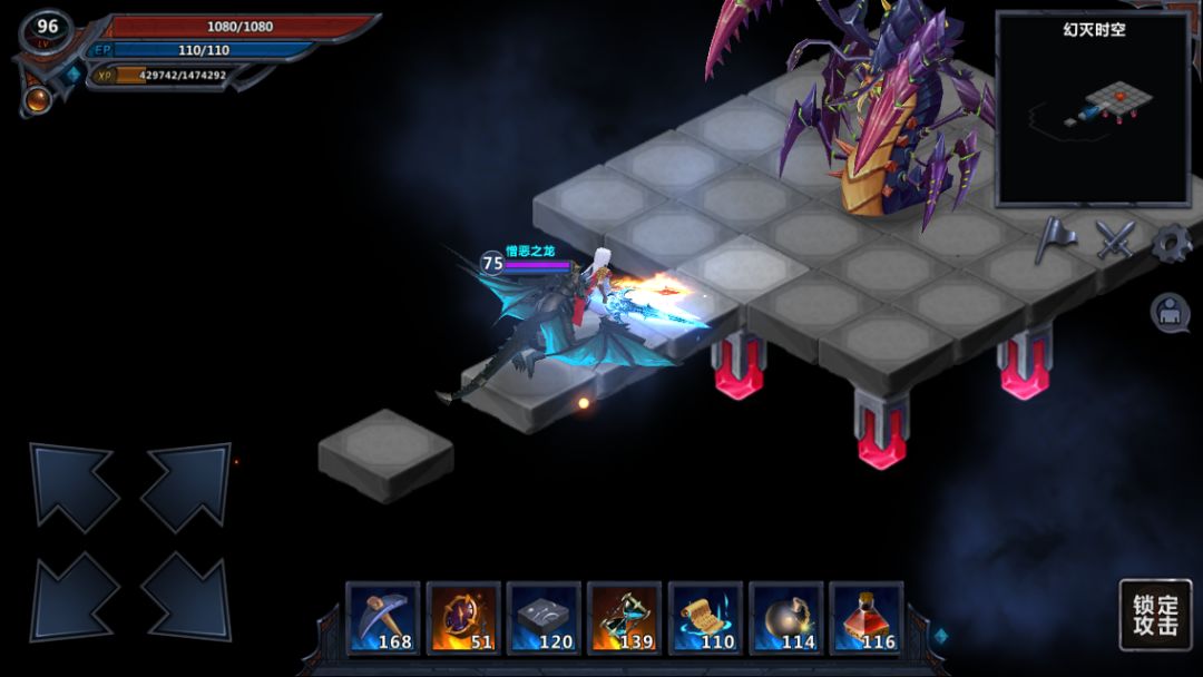 城堡传说游戏截图