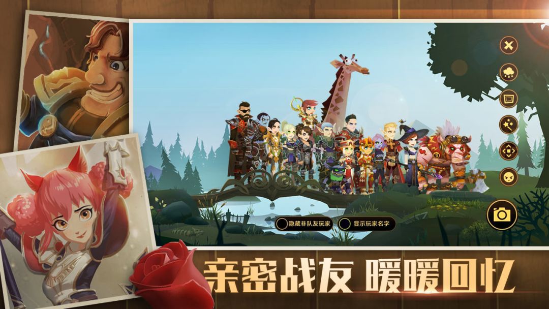 无尽远征游戏截图