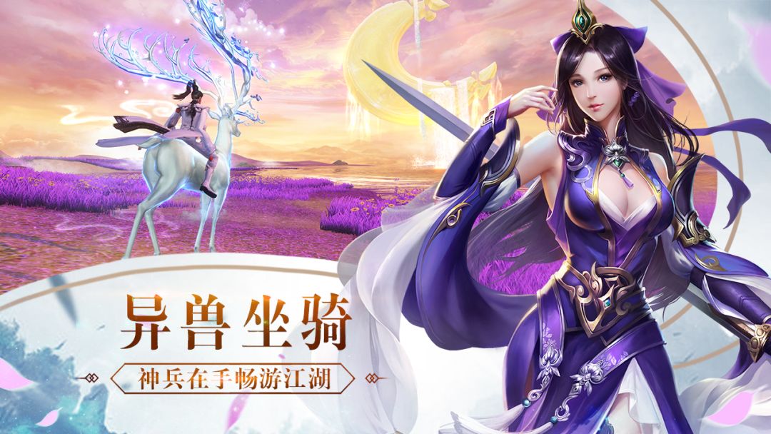 蜀道轮回游戏截图