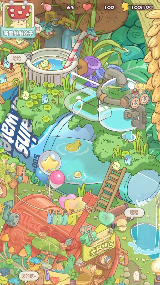 菌软软的装修手账游戏截图